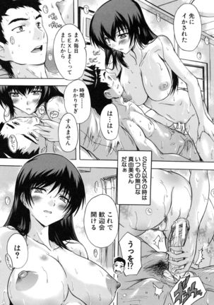 Juumin Zenin Ninshin Kibou!? Joshiryou Kanrinin - Page 39