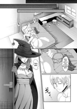 Reizoku Maou II Page #19