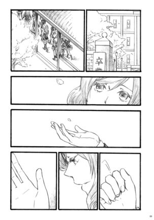 Sakura no ato