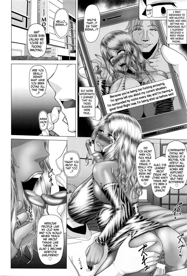 Muchi na Ojou-sama no Obenkyou | The Naïve Lady’s Naughty Study