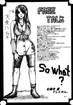 Rinoa A, La Mode Page #53