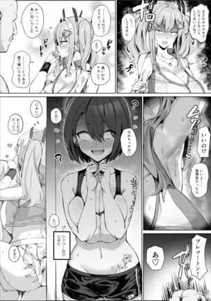Image 11651075