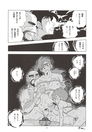Saowonigirasha Nipponichi!! Dontsuki hen - Page 40
