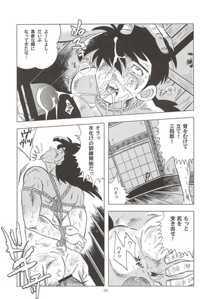 Saowonigirasha Nipponichi!! Dontsuki hen - Page 31