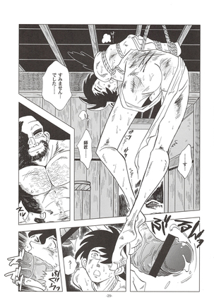 Saowonigirasha Nipponichi!! Dontsuki hen - Page 28
