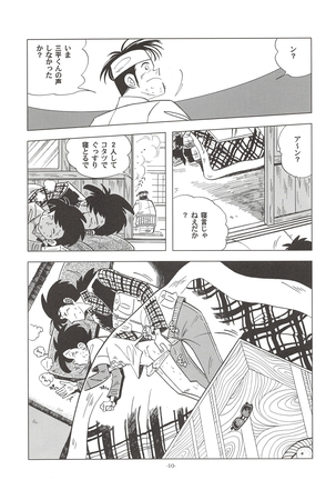 Saowonigirasha Nipponichi!! Dontsuki hen - Page 9