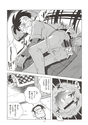 Saowonigirasha Nipponichi!! Dontsuki hen - Page 11