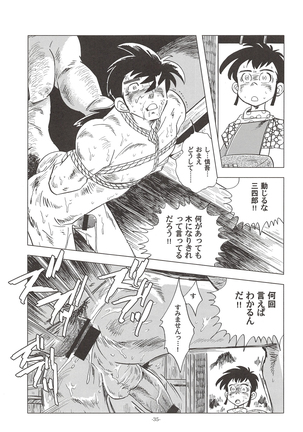 Saowonigirasha Nipponichi!! Dontsuki hen - Page 34