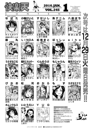COMIC Kairakuten 2016-01 Page #382