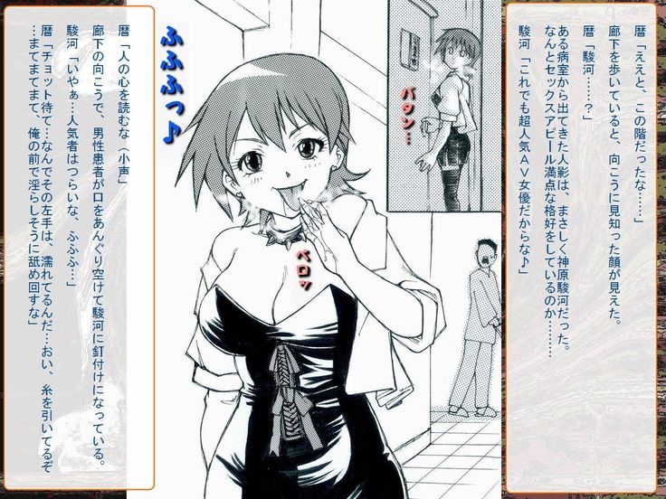 RTK Book Ver. 8.4: “‘Tsuki’ Monogatari Saishuu-banashi ‘Tsubasa, soshite... Mayoi maimai’”