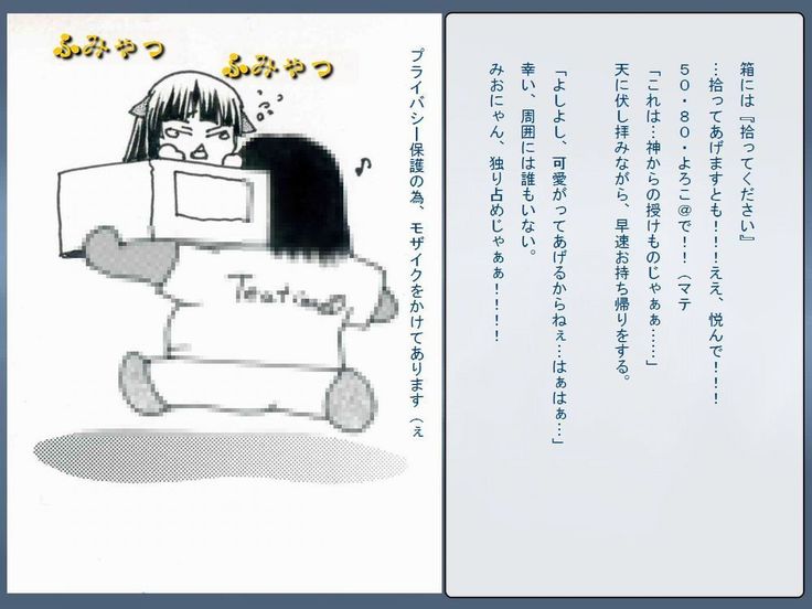 RTK Book Ver. 8.4: “‘Tsuki’ Monogatari Saishuu-banashi ‘Tsubasa, soshite... Mayoi maimai’”