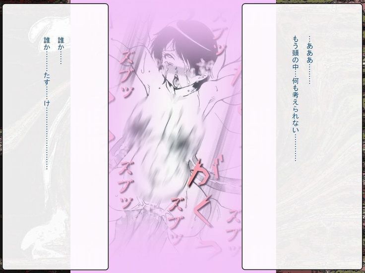 RTK Book Ver. 8.4: “‘Tsuki’ Monogatari Saishuu-banashi ‘Tsubasa, soshite... Mayoi maimai’”