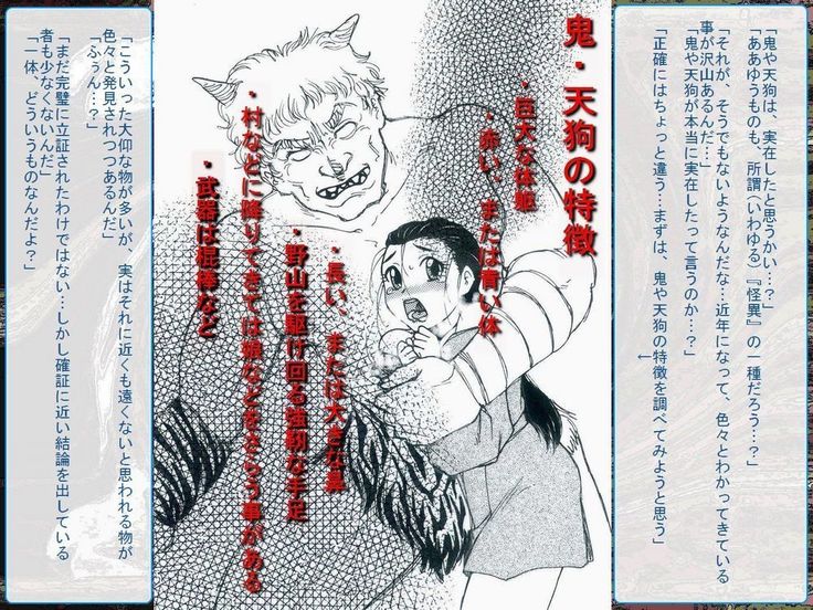 RTK Book Ver. 8.4: “‘Tsuki’ Monogatari Saishuu-banashi ‘Tsubasa, soshite... Mayoi maimai’”