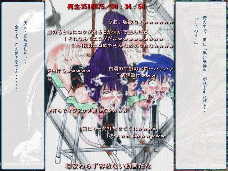 RTK Book Ver. 8.4: “‘Tsuki’ Monogatari Saishuu-banashi ‘Tsubasa, soshite... Mayoi maimai’”