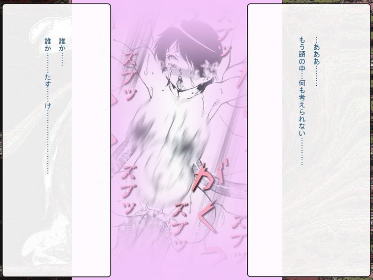 RTK Book Ver. 8.4: “‘Tsuki’ Monogatari Saishuu-banashi ‘Tsubasa, soshite... Mayoi maimai’”