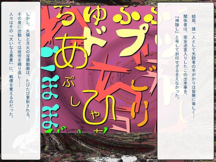 RTK Book Ver. 8.4: “‘Tsuki’ Monogatari Saishuu-banashi ‘Tsubasa, soshite... Mayoi maimai’”