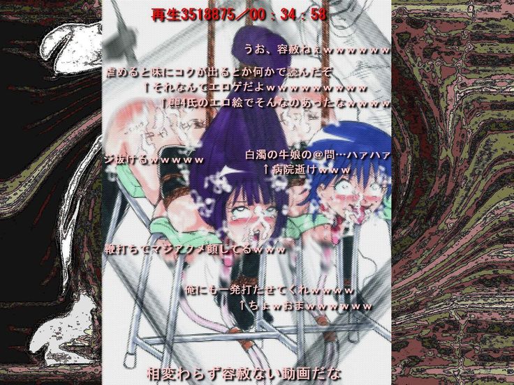 RTK Book Ver. 8.4: “‘Tsuki’ Monogatari Saishuu-banashi ‘Tsubasa, soshite... Mayoi maimai’”