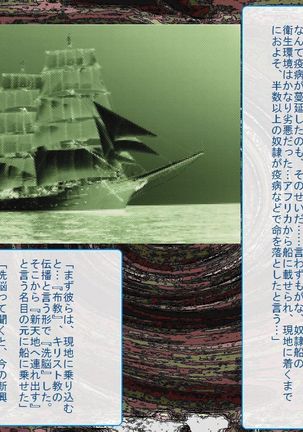 RTK Book Ver. 8.4: “‘Tsuki’ Monogatari Saishuu-banashi ‘Tsubasa, soshite... Mayoi maimai’” Page #80