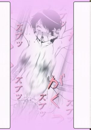RTK Book Ver. 8.4: “‘Tsuki’ Monogatari Saishuu-banashi ‘Tsubasa, soshite... Mayoi maimai’” Page #717