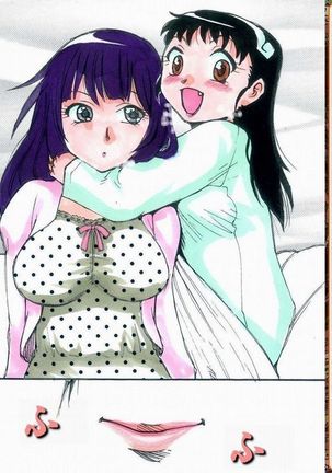 RTK Book Ver. 8.4: “‘Tsuki’ Monogatari Saishuu-banashi ‘Tsubasa, soshite... Mayoi maimai’” Page #617