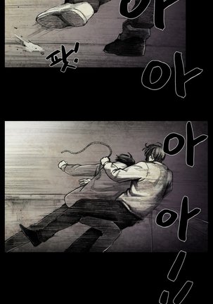 House of Dolls Ch.0-9 - Page 181