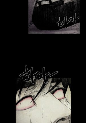 House of Dolls Ch.0-9 - Page 213