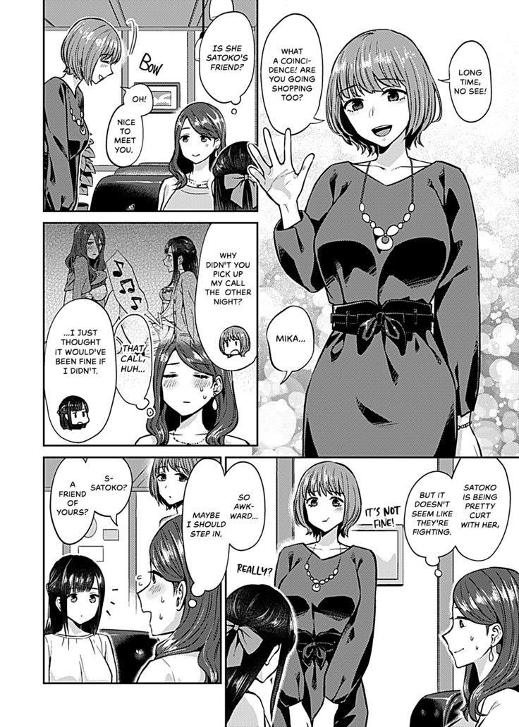 Saki Midareru wa Yuri no Hana | The Lily Blooms Addled Ch. 1-5