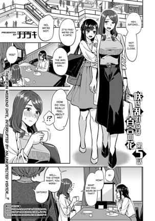 Saki Midareru wa Yuri no Hana | The Lily Blooms Addled Ch. 1-5 - Page 73