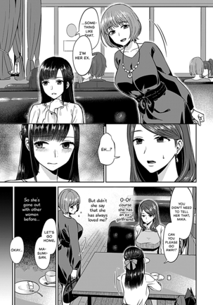 Saki Midareru wa Yuri no Hana | The Lily Blooms Addled Ch. 1-5 Page #75