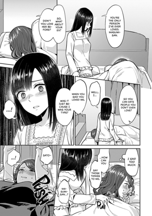 Saki Midareru wa Yuri no Hana | The Lily Blooms Addled Ch. 1-5 Page #77