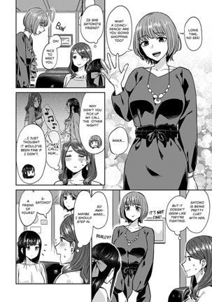 Saki Midareru wa Yuri no Hana | The Lily Blooms Addled Ch. 1-5 Page #74