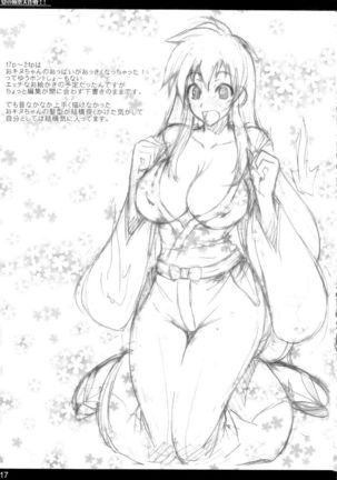 Natsu no Gokuraku Daisakusen!! | Grand Summertime Strategy!! Page #18