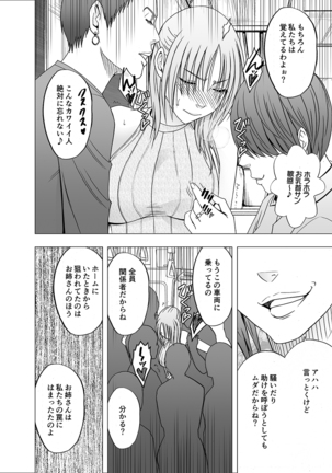 Image 2903379