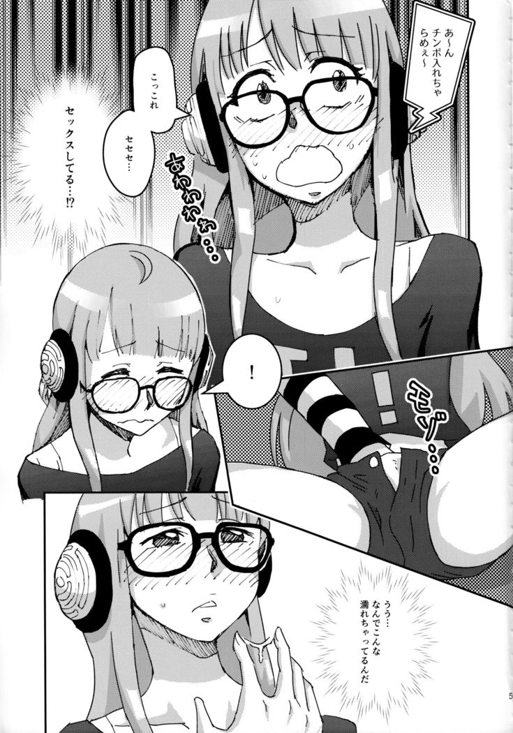 Moshi Sakura Futaba-chan ga Touchou Onaniishteru no ga Kareshi ni Baretara?