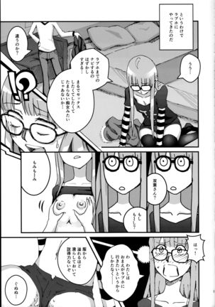 Moshi Sakura Futaba-chan ga Touchou Onaniishteru no ga Kareshi ni Baretara? Page #10