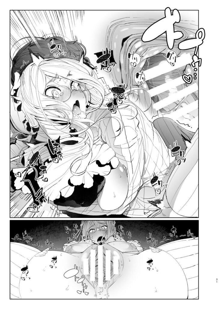 Shinshi Tsuki Maid no Sophie-san 7