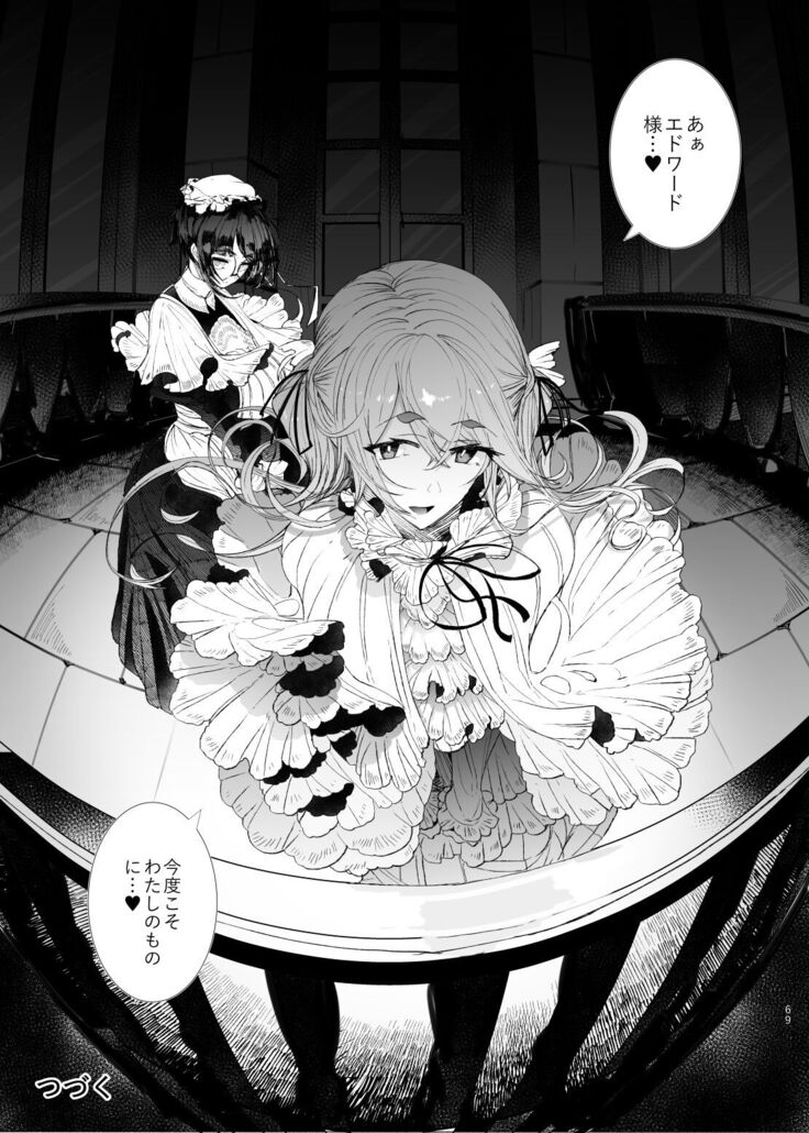 Shinshi Tsuki Maid no Sophie-san 7
