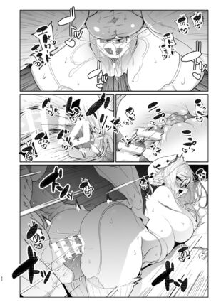 Shinshi Tsuki Maid no Sophie-san 7 Page #61