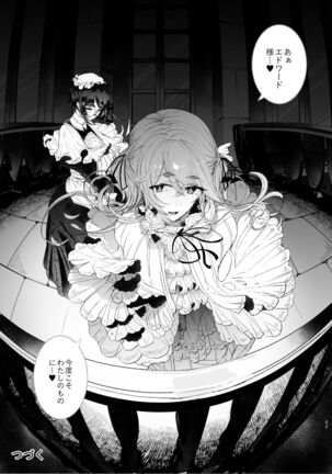 Shinshi Tsuki Maid no Sophie-san 7 Page #68