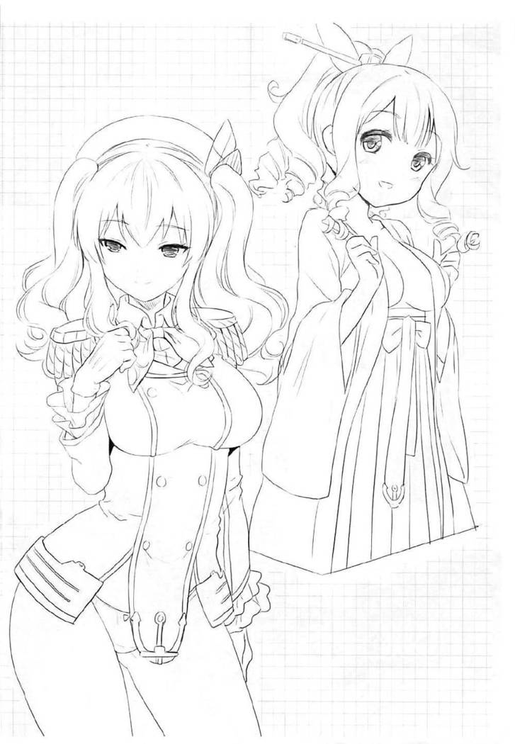 Sakurasaku Yoru, Sake ni Yotta Toki