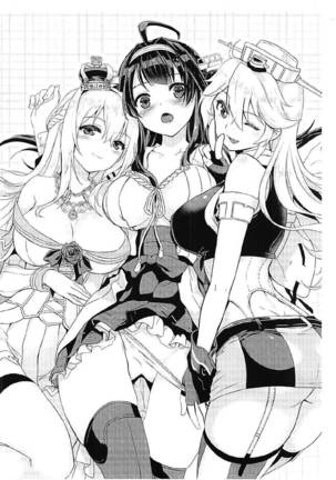 Sakurasaku Yoru, Sake ni Yotta Toki Page #25