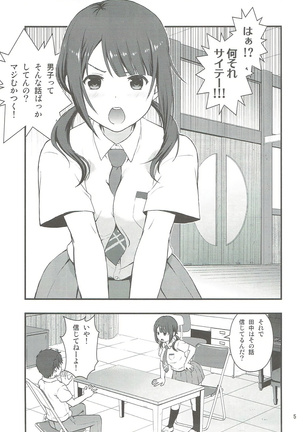 Image 4286470