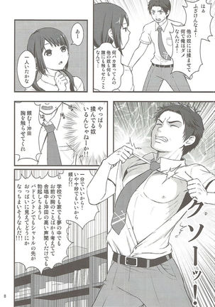 Image 4286475