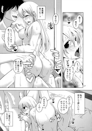 Keine-sensei wa Ore no Yome!! 2 Page #16