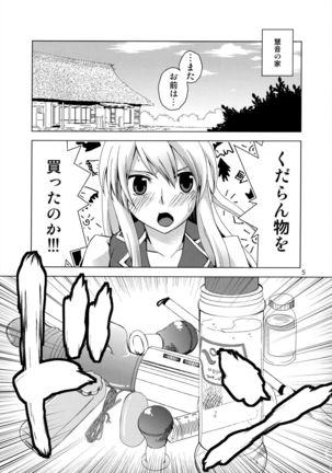 Image 4579810