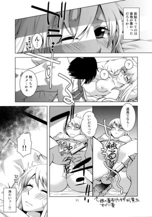 Image 4579815