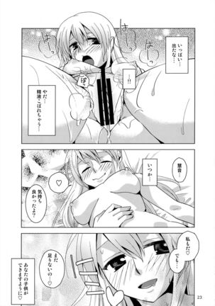 Keine-sensei wa Ore no Yome!! 2 Page #22