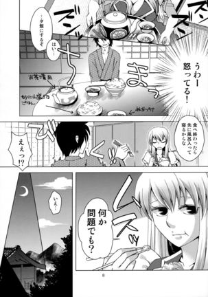 Image 4579813