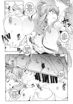 Micchaku Suru Hodotooi Kyori | Far Enough Away, in Order to be Close Page #6