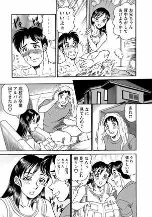 Yuuwaku no Toiki Page #153